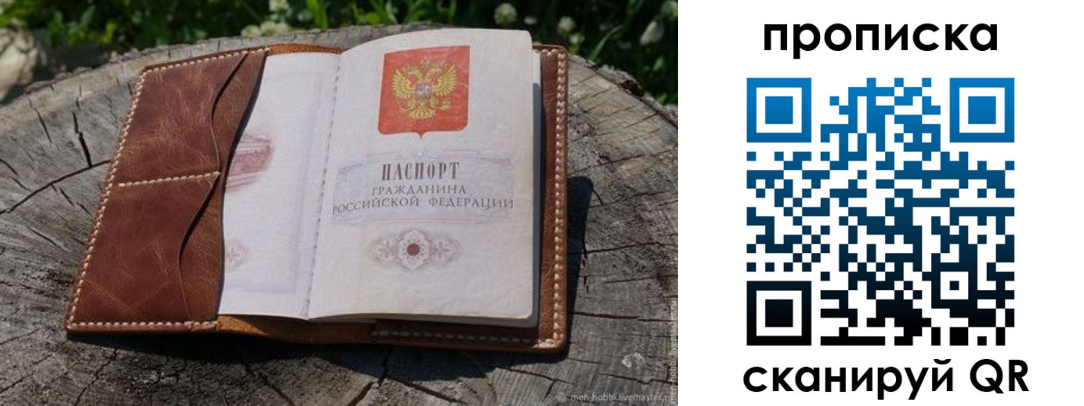 пропишу в квартире в Богдановиче
