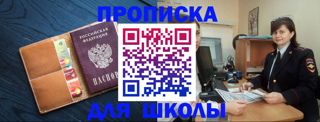 временная регистрация гарантия в Богдановиче