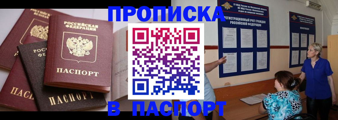 временная регистрация гарантия в Богдановиче