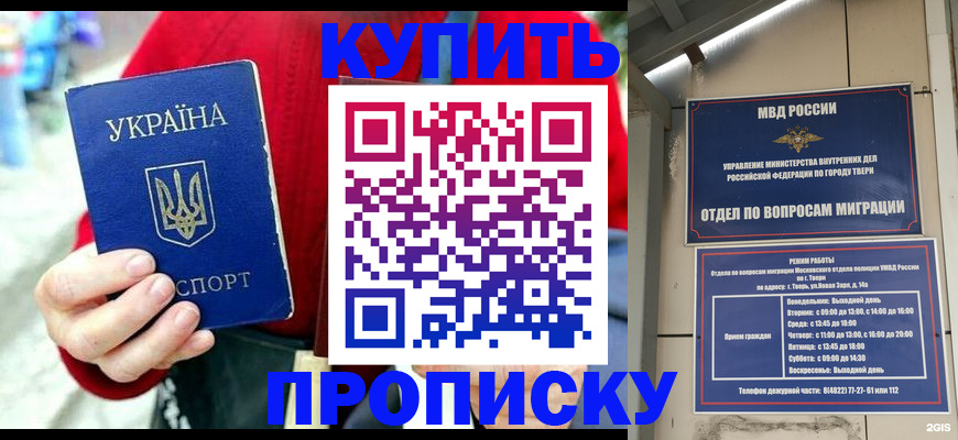 регистрация в Богдановиче