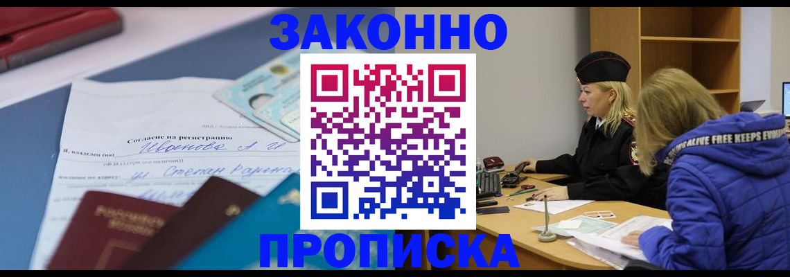 временная регистрация гарантия в Богдановиче