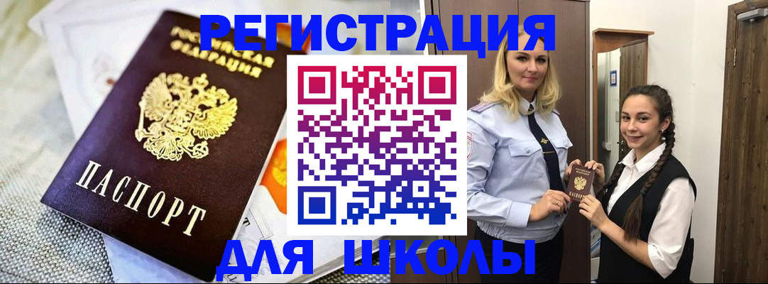 регистрация в Богдановиче