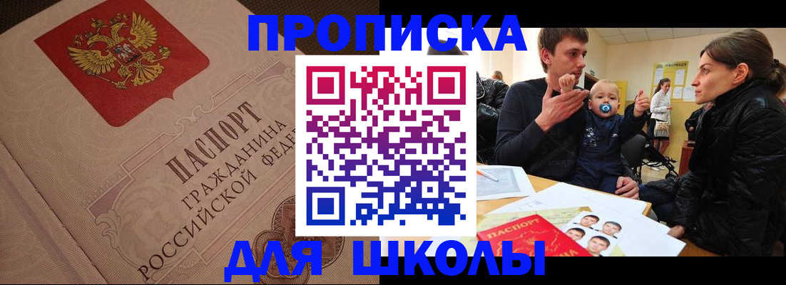 временная регистрация для всех в Богдановиче